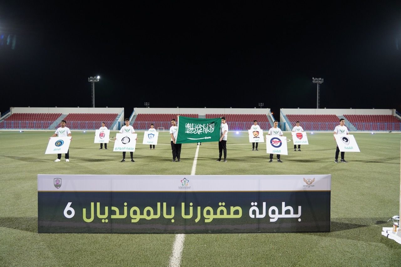 افتتاح بطولة صقورنا بالمونديال 6 — صحيفة الكأس الرياضية 2022